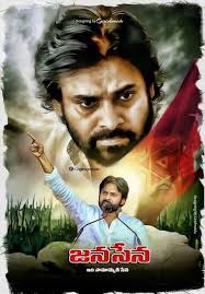 anna suresh star images pawan kalyan wallpapers galaxy pictures pawan kalyan wallpapers galaxy pictures