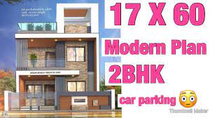 Amit gupta is a builder by profession he builds many buildings every year. 17 X 60 Modern House Design Plan Map 3d View Elevation Parking Lawn Garden Map Vastu Anusar Youtube