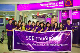 ธนาคารไทยพาณิชย์ :สาขาบิ๊กซี ลำพูน ตั้งอยู่ที่ ชั้น 2 บิ๊ ก ซี เลข ที่ 200 หมู่ 4 tambon ban klang, ลำพูน chang wat lamphun 51000, thailand, เทศบาลเมืองลำพูน, จังหวัดลำพูน Facebook