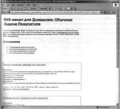 4 (empat) 1 lihat jawaban wiwikindahyati14 wiwikindahyati14 jawaban: Buat Formulir Untuk Mengubah Daftar Desainer Sharepoint Bekerja Dengan Bentuk Tugas Di Sharepoint Designer Untuk Tindakan Baru Dengan Tugas Gaya Tujuan Dan Pengeditan