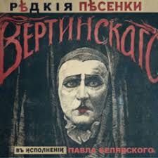 Stream Lost (Frank Ocean cover) by Khalid