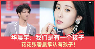 Born 29 september 1992), also known as charlie zhou, is a chinese singer. Pdi9v Biw6y8im