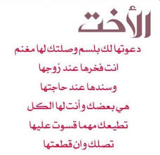 الرئيسية/صور/صور مضحكه جدا لن تستطيع أن تتمالك نفسك (70 صوره مضحكه). Ø§Ø¬Ù…Ù„ Ø§Ù„ØµÙˆØ± Ø¹Ù† Ø­Ø¨ Ø§Ù„Ø§Ø®Øª ÙÙ‡Ø±Ø³