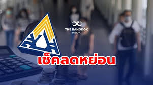 ผู้ประกันตนตามมาตรา 33,39,40 คือใคร ในวันนี้เป็นวันแรกของการส่งมอบเช็คช่วยชาติฉบับแรก โดยนายอภิสิทธิ์ เวชชาชีวะ นายกรัฐมนตรี เมื่อท่านดูตาม. Knj0btfbolcy M