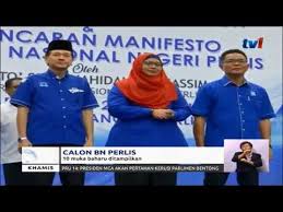 Barisan nasional barisan nasional barisan kita penegak wawasan rakyat malaysia membina satu bangsa berjaya itulah. Pru14 Calon Bn Perlis 10 Muka Baharu Ditampilkan 26 April 2018 Youtube