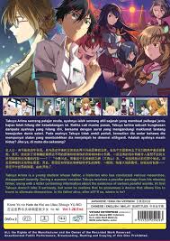 So, what you're saying is we're living in a parallel universe? Kono Yo No Hate De Koi Wo Utau Shoujo Yu No Dvd 2019 Anime Ep 1 26 End English Sub