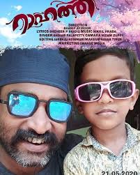 Shanif Ayiroor (@shanifayiroor) • Instagram photos and videos