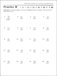 Test prep for third grade. 7 Multiplication Coloring Worksheets 3rd Grade Printable Worksheets