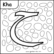 We did not find results for: Gambar Kaligrafi Arab Untuk Diwarnai Cikimm Com