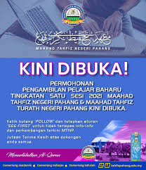 Maahad tahfiz negeri pahang, kuantan, pahang. Pahangmedia On Twitter Boleh Memohon Mulai Hari Ini Untuk Tingkatan 1 Tahun 2021 Di Maahad Tahfiz Negeri Pahang Mtnp Dan Maahad Tahfiz Turath Negeri Pahang Mttnp Sumber Tahfiz Pahang Https T Co Shoboagttv