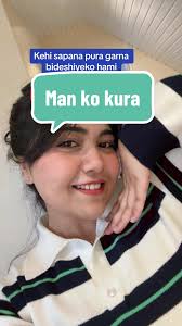 Bideshi life. #nepaliingermany #lifeabroad🌍 #nepali #livingabroadvibes