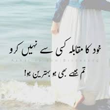 Work Until You No Longer Have To Introduce Yourself Meaning In Urdu Pin On Rang Udta Nahi Aankhon Se Mulaqaton Ka