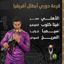 موعد مباراة تشيلسي وريال مدريد القادمة في دوري ابطال اوروبا والتشكيل المتوقع. Ù…ÙˆØ¹Ø¯ Ù…Ø¨Ø§Ø±ÙŠØ§Øª Ø¯ÙˆØ±ÙŠ Ø£Ø¨Ø·Ø§Ù„ Ø¥ÙØ±ÙŠÙ‚ÙŠØ§ 2021