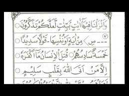 Belajar membaca al qur'an dengan metode iqro'playlist:iqro' 1. Iqro 6 Halaman 16 Tante Rahmah Ngaji Online Arirkm Youtube Youtube Sheet Music Ramadhan