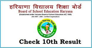 Track business standard for more updates. Hbse 10th Class Results 2018 Haryana Board 10th Class Results 2018