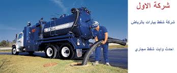 شركة شفط بيارات بالرياض وايت شفط تحتوى اغلب منازل الرياض على خزانات الصرف الصحي الارضية او البيارة وهى عبارة عن خزان كبير مبنى ت Monster Trucks Trucks Riyadh