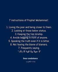 pin by 𝑩𝒊𝒏𝒕𝑺𝒉𝒐𝒆𝒃 on dear condolence speak the truth condolences kinship