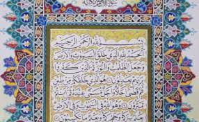 Pleise help x+y = 1 montrer que x²+y²≥ 2xy. Contoh Kaligrafi Khot Kufi Inna Akromakum Inndallaahi Atqokum 25 Contoh Kaligrafi Farisi Nastaliq Seni Kaligrafi Islam Kaligrafi Ini Dikembangkan Oleh Para Pakar Kaligrafi Usmani