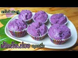 เค กม นม วง 2 ส ตรน ง เมน ขนมหวาน คร วบ านหน youtube ของหวานชาวเอเช ย ส ตรทำขนมหวาน ขนมหวาน