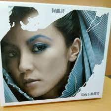 From 梁祝下世傳奇 舞台劇 about press copyright contact us creators advertise developers terms privacy policy & safety how youtube works test new features © 2021 google llc ä½•éŸ»è©©æ¢ç¥ä¸‹ä¸–å‚³å¥‡ CdåŠ vcd äºŒæ‰‹åƒ¹éŒ¢åŠç‹€æ³ PriceäºŒæ‰‹è²·è³£å€price Com Hk