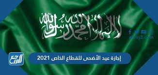 فيما سوف تكون وقفة عرفات لعام 1438 في. Tmu3pzx08qdnlm
