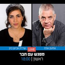 יהודים פגעו בערבי, ואת אירועי הדמים ביתר חלקי הארץ, שבהם יהודים חוששים לחייהם או מאבדים אותם, גימדו כמעט לאפס נוכחות • לדעתי. Facebook