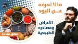 معلومة فى دقيقة information per minute