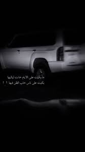 فـتـك و كلوزر Photo Quotes Love Quotes Funny Cover Photo Quotes
