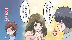 騙されないで！女性から見て「絶対にオススメしない女性」の特徴5選 | NOVIO(ノービオ)