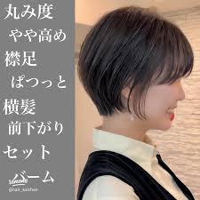 失敗しないオーダー方法を簡単に伝えるコツ