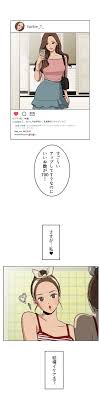 Read new face ch.1 page all; South Korea S Booming Webtoons Put Japan S Print Manga On Notice The Japan Times