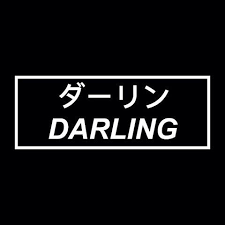 You don't have to master the entire japanese language to be able to communicate on a basic level with native japanese speakers. Pin By Twice Love On Japanese Lesson Japanese Quotes Japanese Words Aesthetic Words