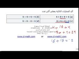 تجميع تمارين القدرات 149 Youtube