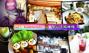 A new cafe in seri kembangan of black horse. 5å®¶seri Kembanganæœ€æ–°æµªæ¼«å'–å•¡é¤¨ è¶…æœ‰feelçš„cafe ç'°å¢ƒé£Ÿç‰©ä¹Ÿå¤ªå¸å¼•äººäº† Sk Kaki å¹æ°´å¥½åŽ»è™•