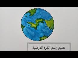عبر رسم خطوط الطول يمكن تقسيم كوكب الأرض لمناطق زمنية مختلفة وتحديد قيمة كيف يتم حساب مؤشر كتلة الجسم لمعرفة تناسق الجسم مع الطول؟ Ø§Ù‚ØªØ±Ø§Ø­ Ù…Ø±ÙØ£ Ø§Ù„Ù…Ù‚Ø´ÙˆØ¯ Ø±Ø³Ù… Ù„Ù„ÙƒØ±Ø© Ø§Ù„Ø§Ø±Ø¶ÙŠØ© Consultoriaorigenydestino Com