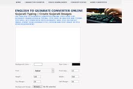 Translate english documents to hindi in multiple office formats (word, excel, powerpoint, pdf, openoffice, text) by simply uploading them into our free online translator. Converter Hindi To English Online Converter About