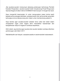 Jabatan perpaduan negara dan integrasi nasional. Facebook