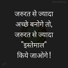 Pin By Bhavnesh On Wallpapers Life Quotes Inspirational Quotes Pictures Knowledge Quotes