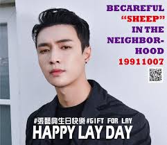 🌟2018張藝興台灣生日應援🌟...