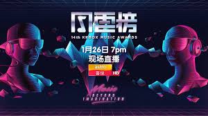 The kkbox music awards , an annual music event organized by taiwanese music streaming platform kkbox , took place on saturday, 26 january, at the taipei arena in taiwan. Facebook