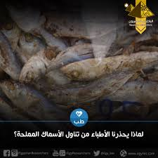 Check spelling or type a new query. Ø§Ù„ØªØ³Ù…Ù… Ø§Ù„Ø¨ÙˆÙ„ØªÙŠØ²Ù…ÙŠ Ø§Ù„ØºØ°Ø§Ø¦ÙŠ Ù…Ø¬Ù„Ø© Ø§Ù„Ø¨Ø§Ø­Ø«ÙˆÙ† Ø§Ù„Ù…ØµØ±ÙŠÙˆÙ† Ø§Ù„Ø¹Ù„Ù…ÙŠØ©