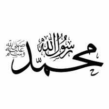 Pin On Islamic Poster