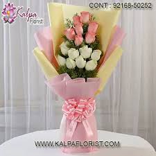 Graceful Pink White Roses Bouquet Bouquet Shop Near Me Buy Flowers Online Send Flowers Online Flower Bouquet Delivery