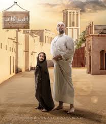 Old Kuwait City :: Behance