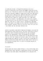 한국투자증권 채용 한투직톡 한국투자증권 업무직 편. êµë³´ë¬¸ê³  ë¬¸ì„œê²€ìƒ‰