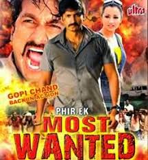 You Can Watch Online Free Download Phir Ek Most Wanted 2009 Hindi Dubbed Full Telugu Movie Via Single Direct Links Parts At Www 4funmovie Com Action, comedy, crime ayesha takia, mahesh manjrekar, salman khan, vinod khanna 21cineplex, bioskop 21, bioskop online, bioskop168, bioskopkeren. 4funmovie