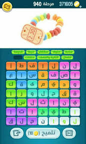 See this video about the angel number and its. Ø­Ù„ Ù„ØºØ² ÙƒÙ„Ù…Ø§Øª ÙƒØ±Ø§Ø´ 937 938 939 940 941 942 943 Ø§Ù„ØªØ­Ø¯ÙŠØ« Ø§Ù„Ø£Ø®ÙŠØ± Ù…ÙˆÙ‚Ø¹ Ø®Ø·ÙˆØ§ØªÙŠ