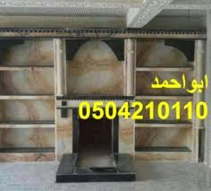 وسط شنت التلفزيون البيوت أدوات المطابخ قلب يطهر مصمم اوكس حمام ثريفتي ديكور أنظمة الألون ادني مرعب اطاات جوانا صور حفرالنار دروس Home Decor Outdoor Decor Decor