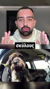 Αστείο βίντεο: Αφιερωμένο σε αγαπημένο μας οδηγό!