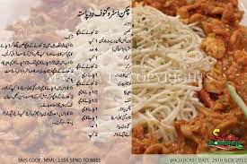 Recipes Fab For People Who Love To Cook Food Shireen Anwar Recipes Recipes Food